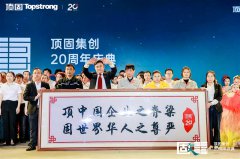 震撼！从一场穿越20年的原创舞台